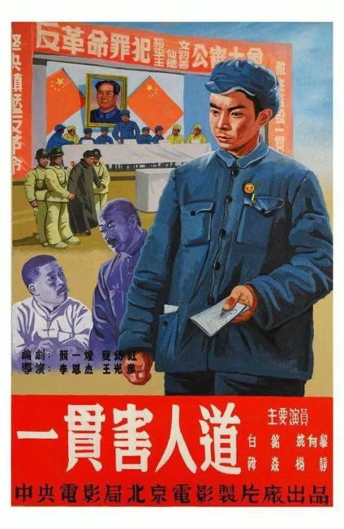 定制高仿巴勒斯坦身份证